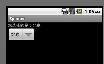 Android编程下拉菜单spinner用法小结(附2则示例)2