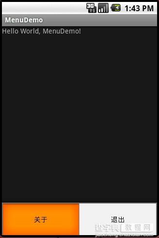 Android编程基础之Menu功能菜单设计实例1