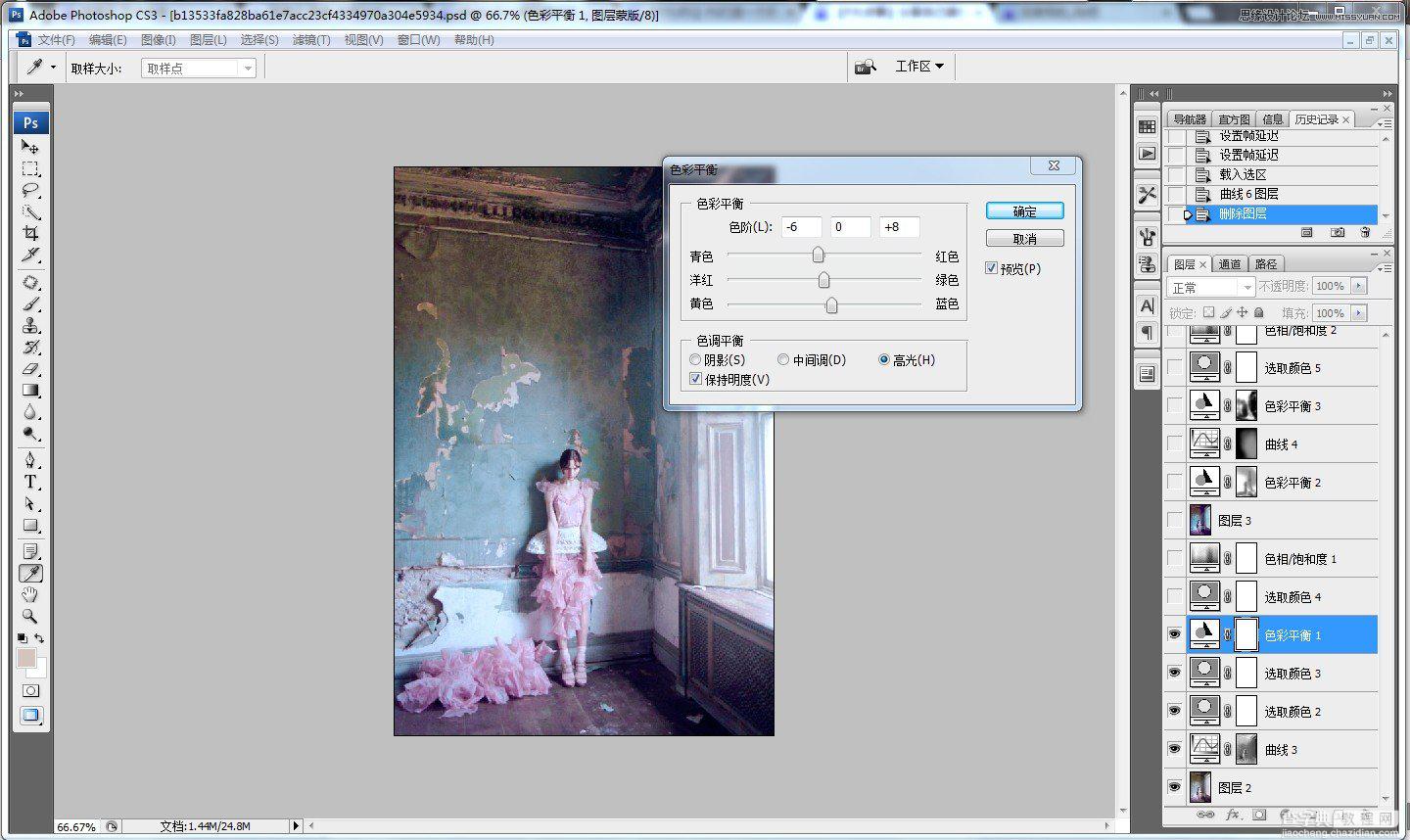 Photoshop调出室内人像绚丽渐变色调效果26