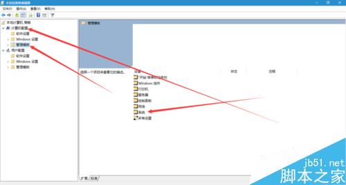 win10如何快速启动?四种优化win10方法介绍21