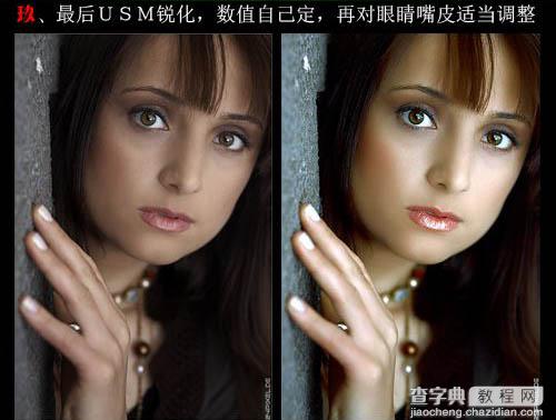 Photoshop为美女照片调制出淡黄质感色效果11