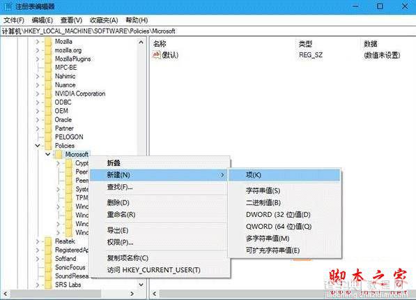 Win10系统使用Edge浏览网页时提示已有人举报此网站不安全的原因及解决方法图文教程3