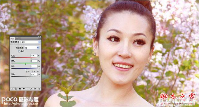 Photoshop将美女图片调制出淡黄暖色调3