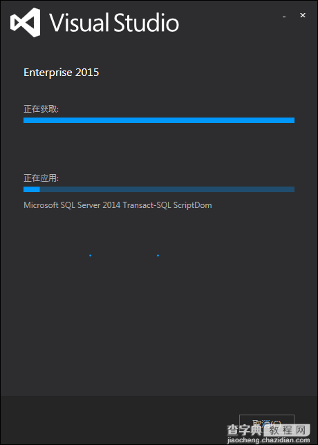 Win 7系统下安装Visual Studio 2015 失败的解决方案10