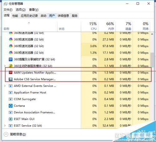 Win10中怎么禁止Adobe程序自动更新？8