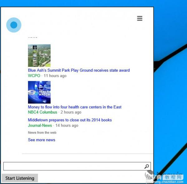 Win10预览版语音助手Cortana小娜最新测试9