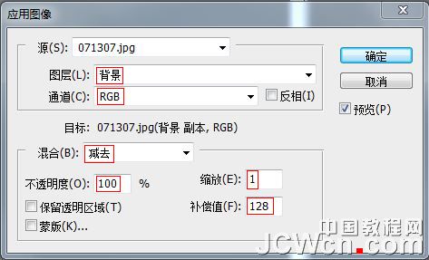PhotoShop使用平湖法为美女完美保留皮肤纹理磨皮教程9