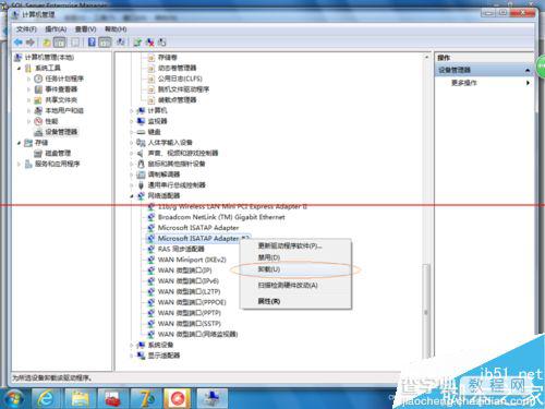 解决Win7无法访问小米路由硬盘的方法5