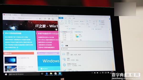 win10正式版好用吗?Win10正式版系统深度体验评测15