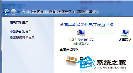 Win7系统关机变成了重启现执行后变成了重启电脑1