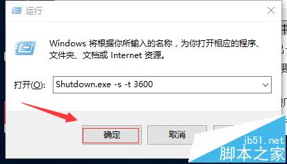 win10系统的电脑怎么限制别人使用的时间?8