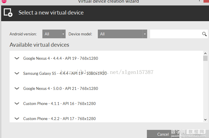 Android开发应用第一步 安装及配置模拟器Genymotion4