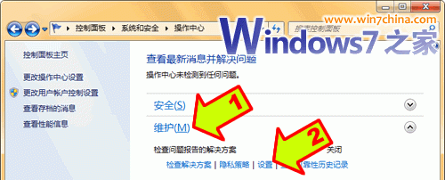 win7系统封装详细教程_Windows7系统封装步骤（详细图解）4