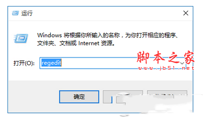 win10右键空白处反应慢的解决办法2