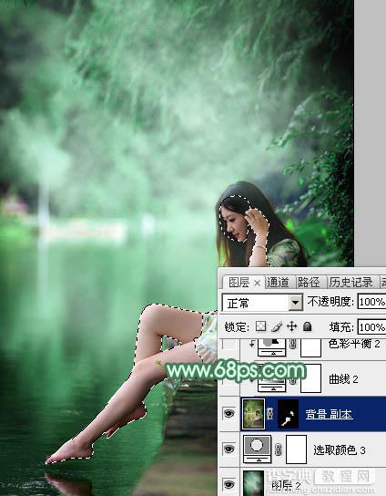 Photoshop将较暗的黄绿色湖景美女图片打造梦幻的青绿色22