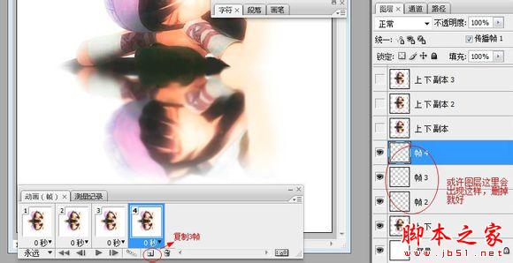 photoshop使用滤镜制作动态水波效果13