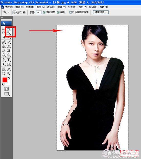 如何使用ps快速给人物更换背景颜色 Photoshop实例教程4