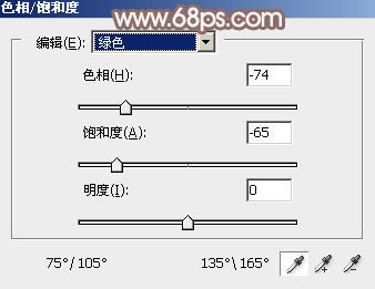 Photoshop为绿树边的美女加上古典中性淡褐色4