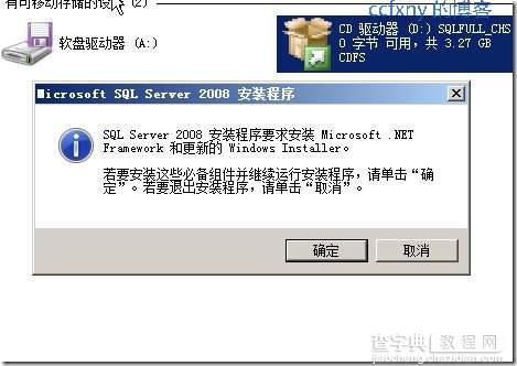 SQL Server 2008 安装和配置图解教程(附官方下载地址)2