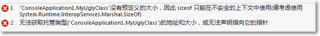 C#中sizeof的用法实例分析1