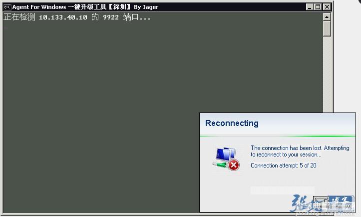 Windows下bat批处理脚本使用telnet批量检测远程端口小记2