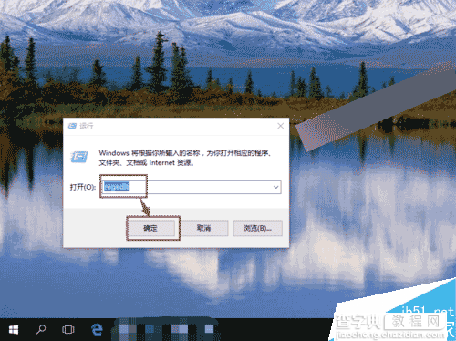 Win10系统怎么设置窗口动画慢放?3