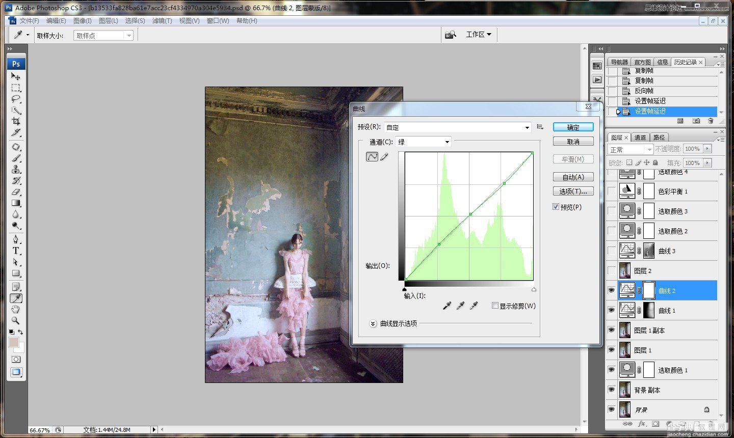 Photoshop调出室内人像绚丽渐变色调效果17