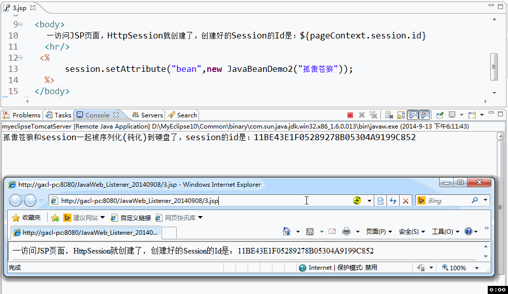 深入学习JavaWeb中监听器(Listener)的使用方法7