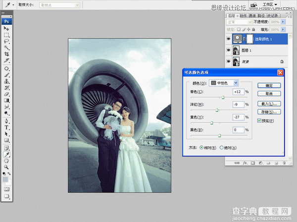 Photoshop将婚纱照片调出梦幻韩风雪景效果3