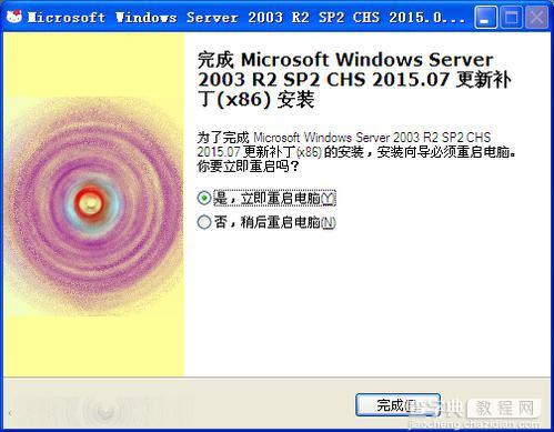 Windows Server 2003 SP2 更新补丁汇总终极版 2015年7月篇5