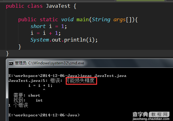 Java语法基础之运算符学习笔记分享2