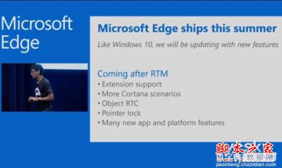 微软Edge浏览器将不再支持ActiveX等老技术1