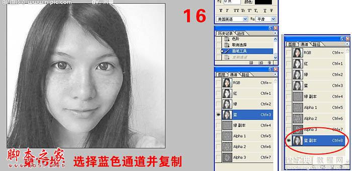 photoshop利用通道将偏暗多斑的人物去斑及美白17