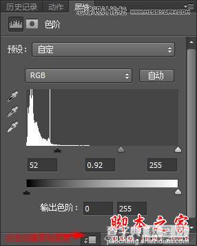 Photoshop打造超现实夜晚森林燃烧效果6