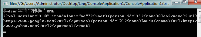 C# XML与Json之间相互转换实例详解2