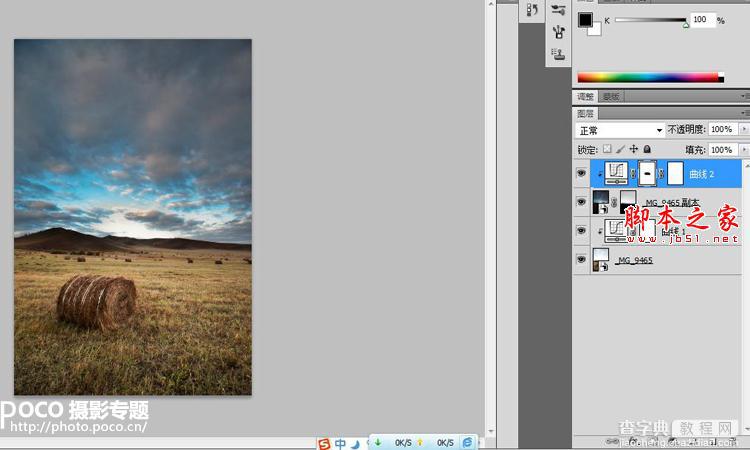 Photoshop介绍利用“智能图层”蒙版调出风景照片高质量暗色效果14