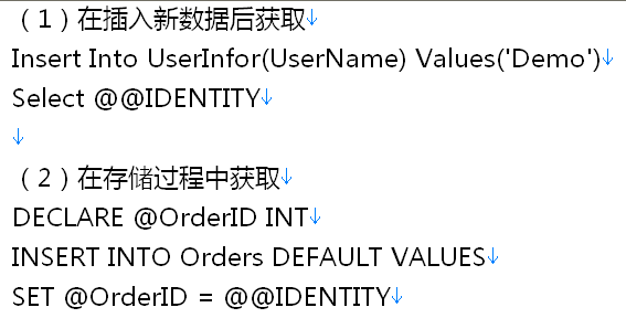 SQL server 2005中设置自动编号字段的方法1