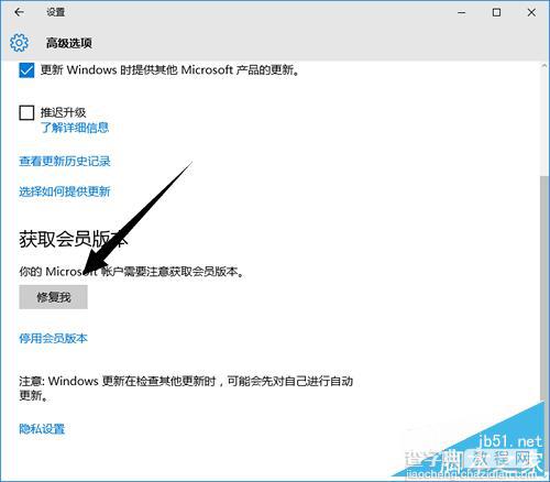 win10系统更新高级选项里没有快速选项卡怎么办?5