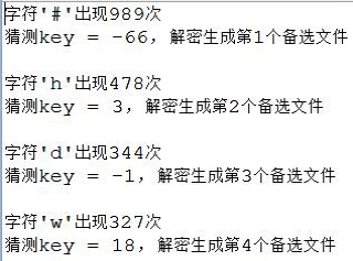 Android 安全加密：对称加密详解6