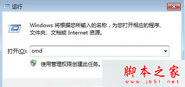 win7 旗舰版系统访问磁盘提示你没有权限查看或编辑这个对象的故障原因和解决方法1