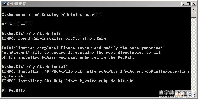 Windows下Ruby on Rails开发环境安装配置图文教程7