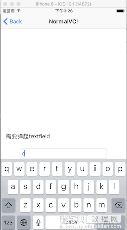iOS UITextField最大字符数和字节数的限制详解3