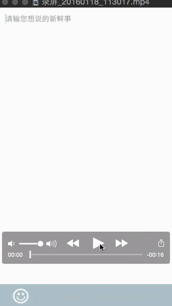Android高仿微信表情输入与键盘输入详解4