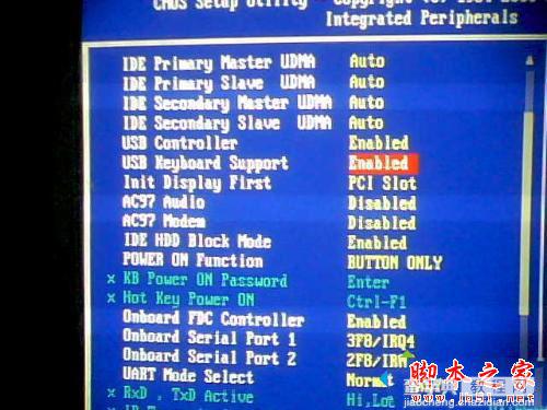 win7系统电脑开机按Delete键不能进入BIOS界面的原因及解决方法2