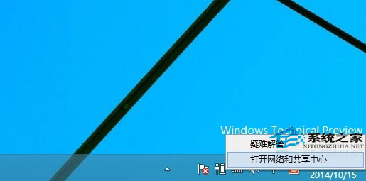 Win10如何创建宽带连接以便接入Internet1