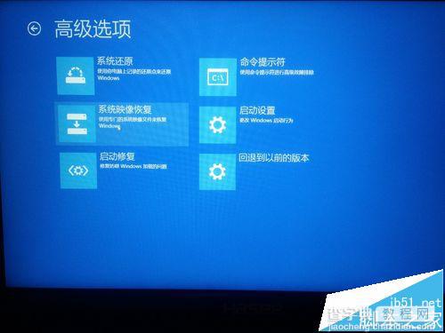 win10登陆背景修改失败总是闪屏该怎么办?2