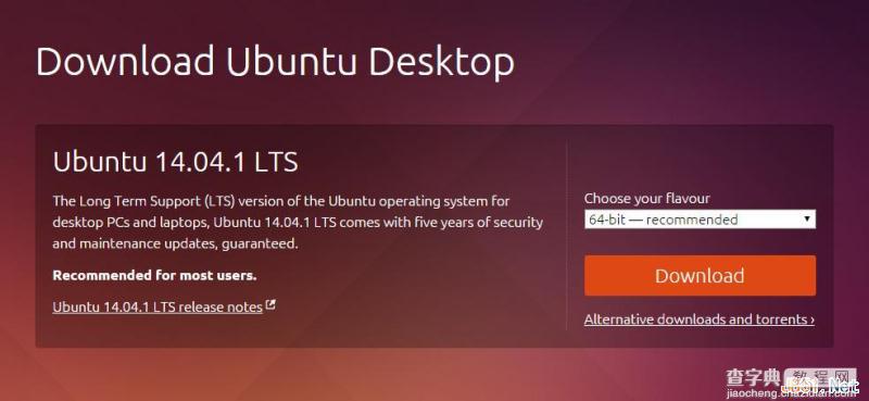 win7或win8、win8.1系统下安装ubuntu实现双系统图文教程1