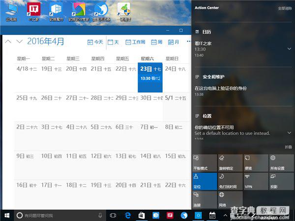 win10一周年14328快速版更新内容与修复内容全面汇总22