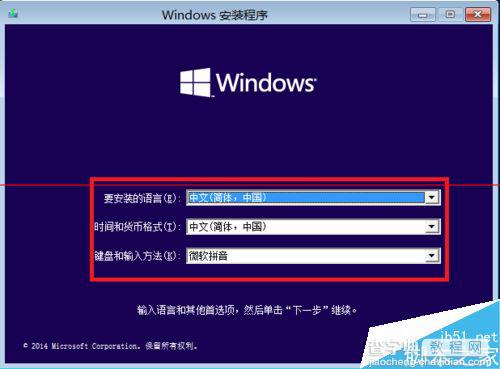 Vmware虚拟机怎么安装Win10消费者预览最新版？10