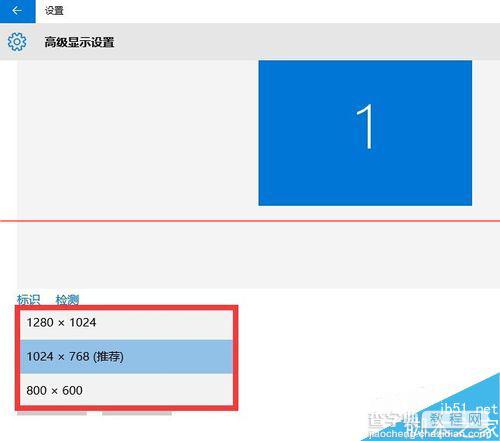 win10正式版分辨率太低不能设置该怎么办？1